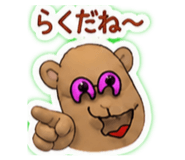 840615663