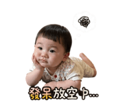 840616383