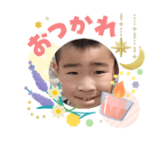 840616863