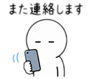 840617798