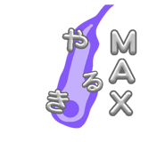 840617812
