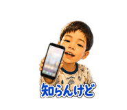 840618164