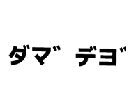 840618217