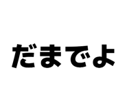 840618218