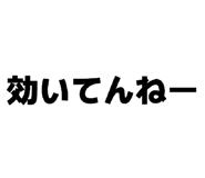 840618219