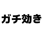 840618220