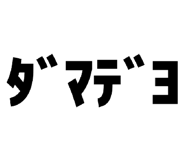 840618221