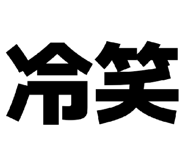 840618224