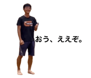 840618430