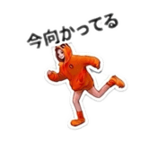 840618464
