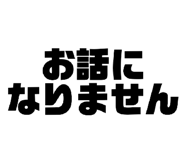 840618481