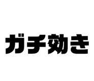 840618486