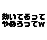 840618488