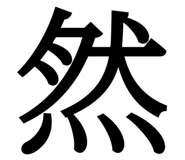 840618957