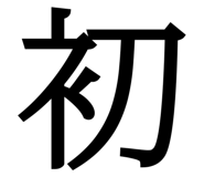 840618958