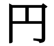 840618960