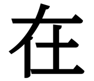 840618961