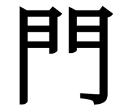 840618962