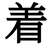 840618969