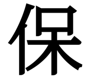 840618970