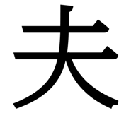 840618972