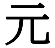840618975