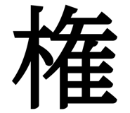 840618976
