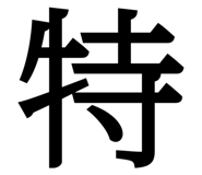 840618977