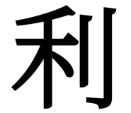 840618980