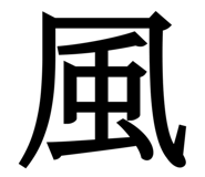 840618983