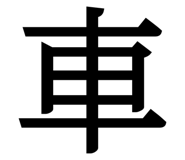 840618986
