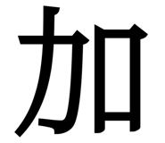 840618991