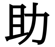 840618992