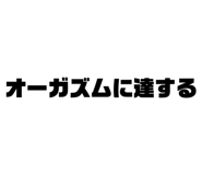840619257