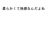 840619258