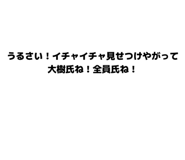 840619261