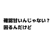 840619262