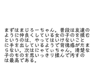 840619264