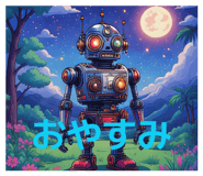 840619428