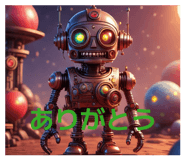 840619432