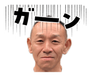 840619785
