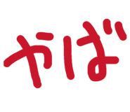 840619924