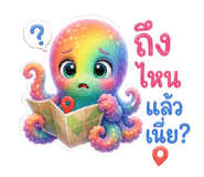 840621821