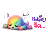 840621830