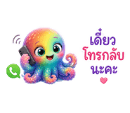 840621838