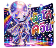 840622898