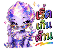 840622903