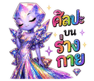 840622905