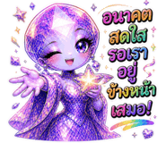 840622932