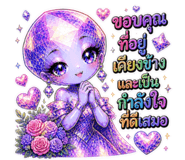840622933
